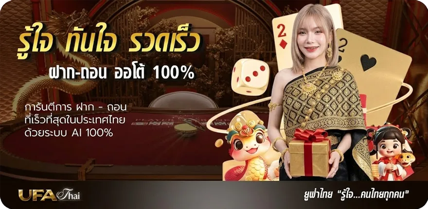 แบนเนอร์ ผลหวยลาว vip ใหม่ — โปรโมชั่นสมาชิกใหม่
