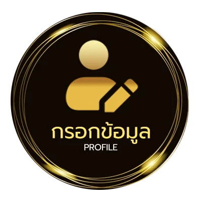 โปรไฟล์ ผลหวยลาว vip