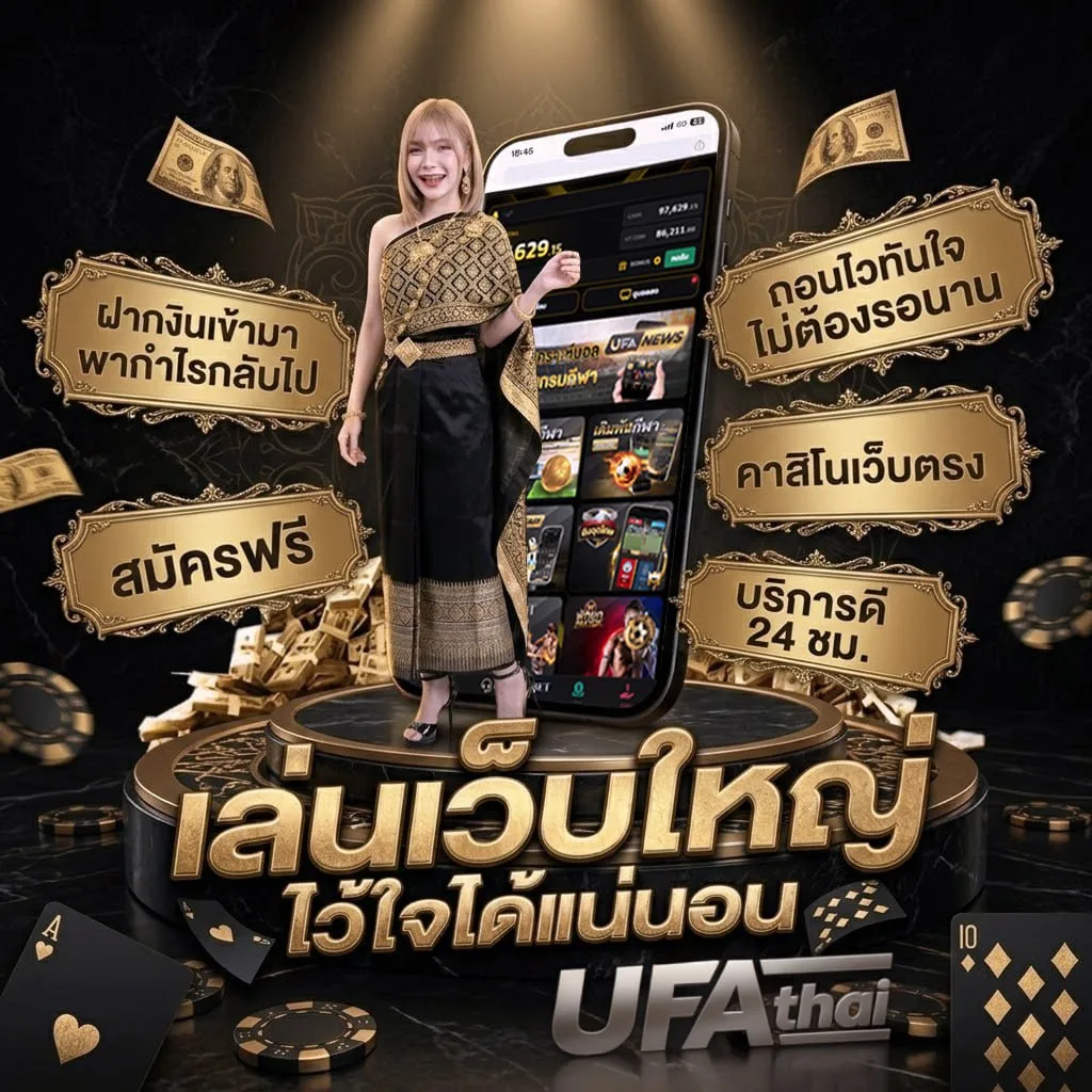ผลหวยลาว vip Brand Banner — ตัวแทน UFABET