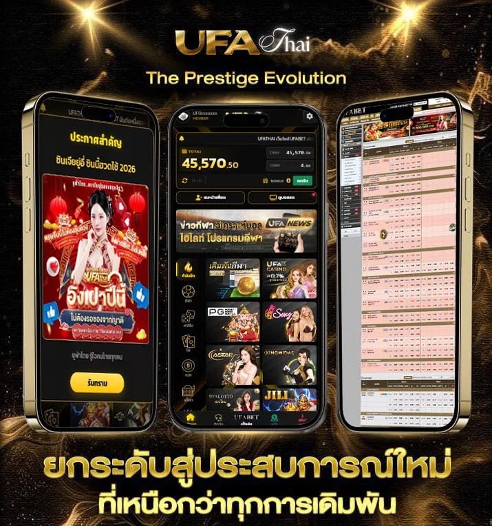 ผลหวยลาว vip  เว็บแทงบอล